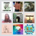 同乡顺-安宁及周边顺风车群