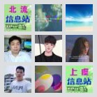 同乡顺-舟山上海往返顺风车群