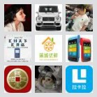 同乡顺-仙桃及周边顺风车群2