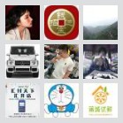 同乡顺-泊头沧州往返顺风车群