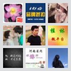 同乡顺-株洲攸县往返顺风车群