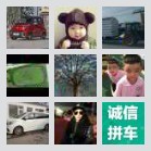 同乡顺-萍乡江门往返顺风车群