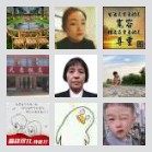 同乡顺-临夏及周边顺风车群