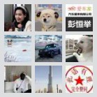郑州延津拼车群