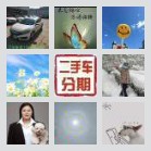 玉田～唐山～天津～北京
