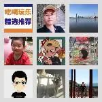 同乡顺-厦门拼车群