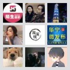 盘溪—华宁—玉溪—昆明拼车