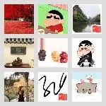 同乡顺-仙游群