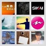 同乡顺-义乌拼车群